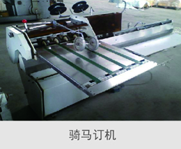 液壓機外面規格是多少