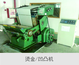 浙江優質液壓機價格多少