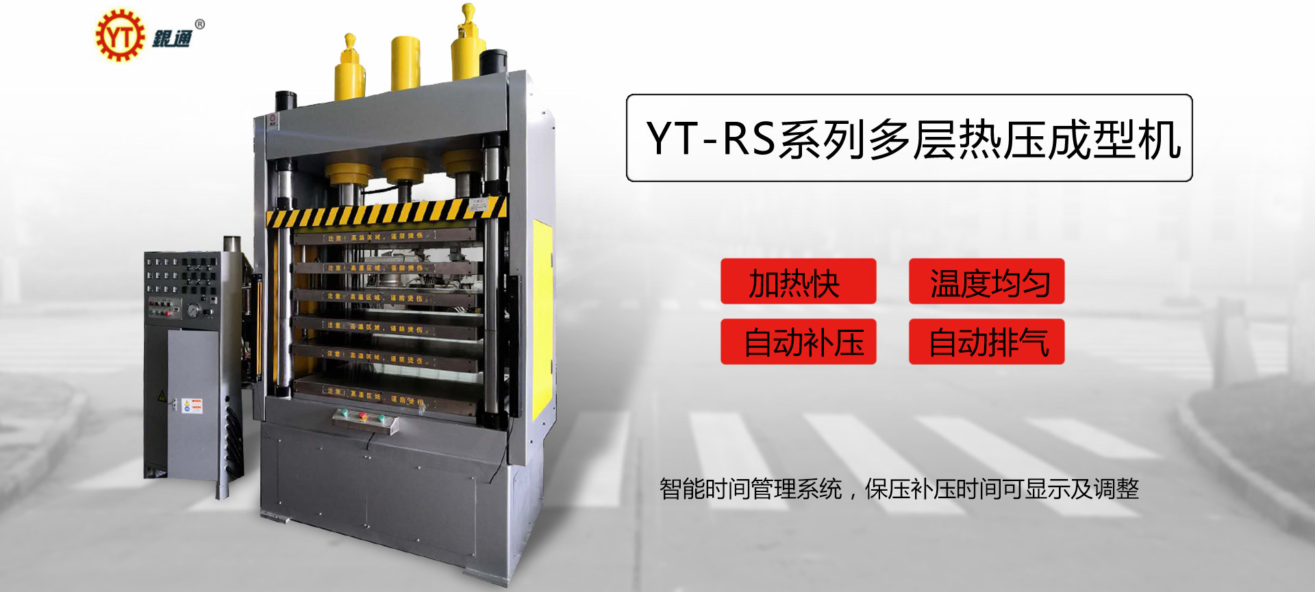 單臂液壓機哪個廠家好用